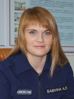 Бабкина Анна Леонидовна