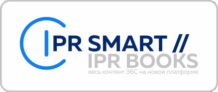 IPR SMART banner