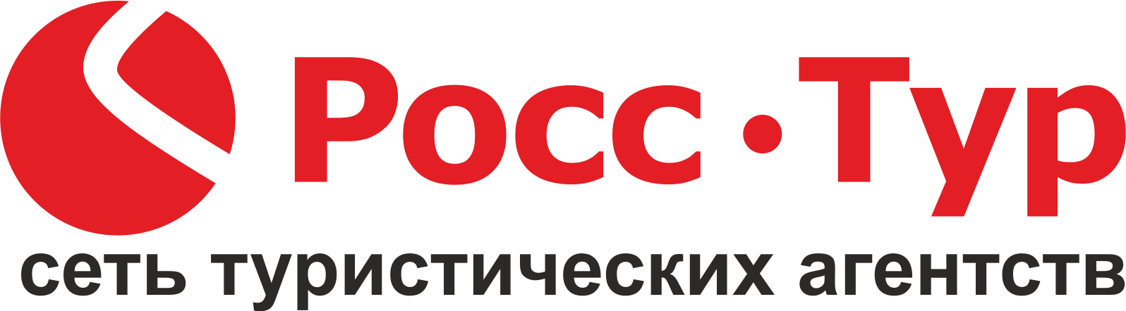 Ооо росс. ООО жара. РОССТУР. ООО жарко. Жара логотип.