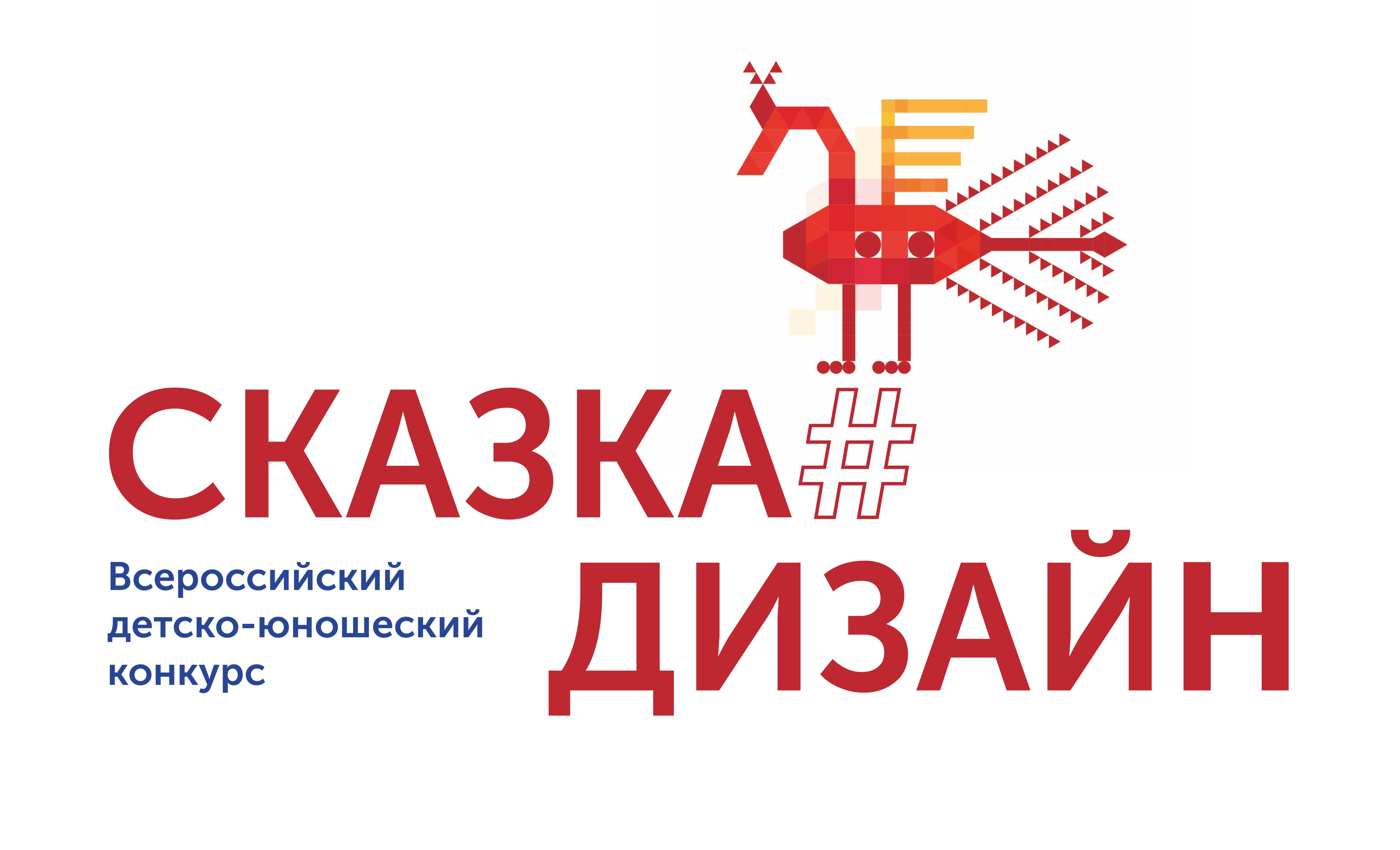 Skazka logo
