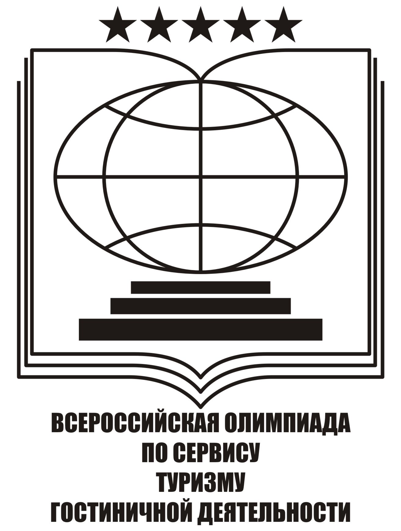 Логотип олимпиады