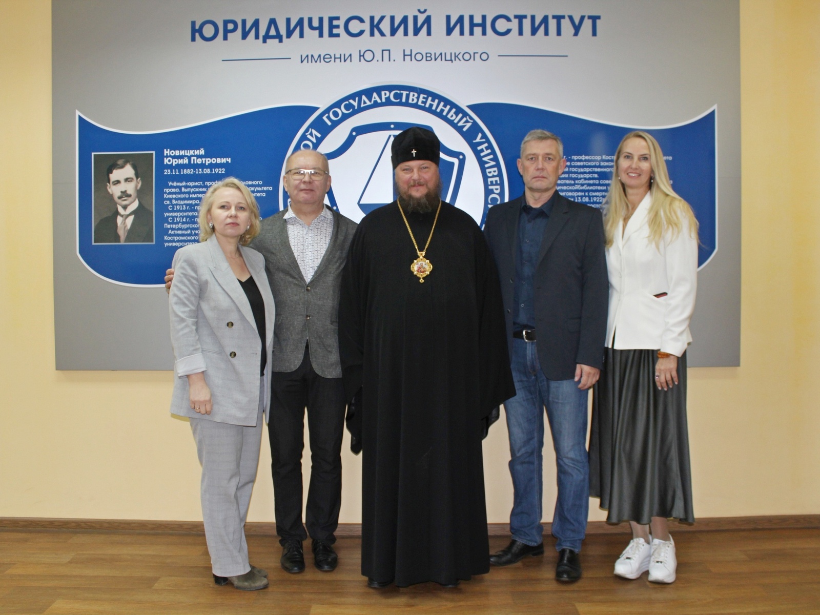 конференция «Историческая память и духовный опыт формирования российской государственности»