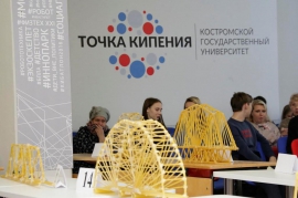 В КГУ прошел III международный конкурс «Волжский мост-2019»