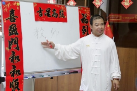 КГУ ждет желающих научиться говорить по-китайски