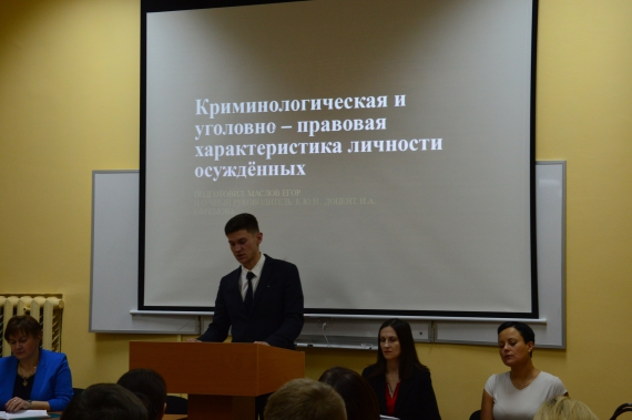 Студенты и магистранты на XIV Всероссийских декабрьских юридических чтениях в Костроме