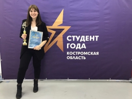 Студентка ИГНИСТ победила на конкурсе "Студент года-2019"