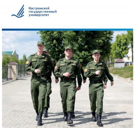 Прием заявлений на программу подготовки офицеров запаса в ВУЦ КГУ