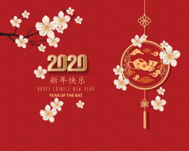 Поздравляем с китайским новым годом!