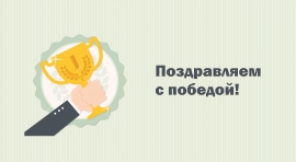 КГУ выиграл 5 млн рублей на реализацию молодежных проектов!