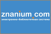 ЭБС Znanium открывает бесплатный доступ к 3000 монографий