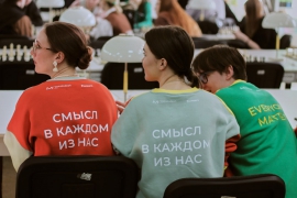 Студенты Костромского университета  стали участниками образовательной программы ВФМ-2024 от Общества «Знание»