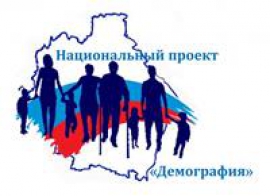 Образовательные программы КГУ в рамках национального проекта "Демография" отмечены на уровне Правительства РФ