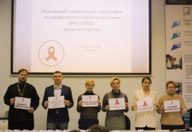 Накануне Дня борьбы со СПИДом в КГУ провели обучающий семинар для молодежи
