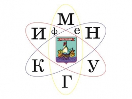 Собрание института физико-математических и естественных наук