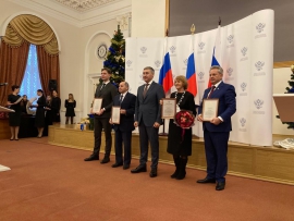 Профессор КГУ получила награду из рук министра науки и вышего образования России