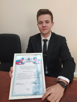 Студент КГУ Алексей Жуков - стипендиат Президента России