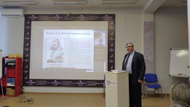 В КГУ прошли XVI Колмогоровские чтения и III международная научно-методическая конференция