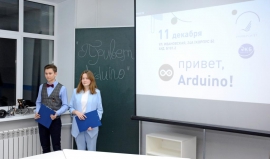 В КГУ прошел конкурс по робототехнике "Привет, Arduino!"