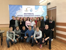 Студенты КГУ - на фестивале "Вперед, Россия!"
