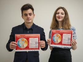 Студенты-ювелиры стали лучшими на международном конкурсе в Пекине