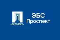 ЭБС "Проспект" открыт тестовый доступ