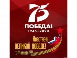 В КГУ подведены итоги конкурса материалов к 75-летию Победы