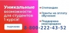 Поступай в КГУ и получи стипендию до 200 000 рублей!