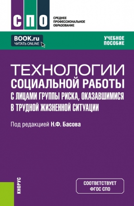 В Москве вышли в свет два учебника от авторского коллектива института педагогики и психологии КГУ!