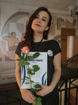 Магистрантка КГУ - дипломантка городского конкурса в номинации "Педагогический дебют"