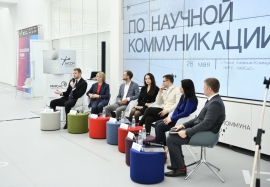 В Москве открылся V Российский форум по научной коммуникации