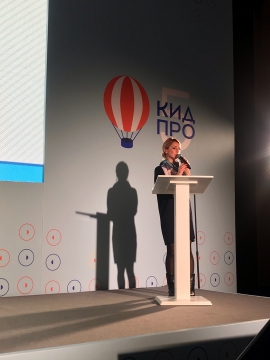 О системе подготовки вожатых в КГУ узнали на международной конференции КИПРО