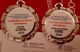 Студенты КГУ - медалисты Международного конкурса научно-исследовательских работ студентов
