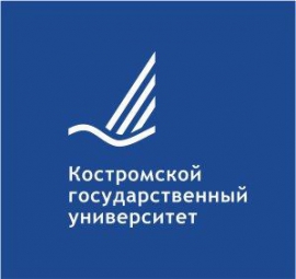 Опубликованы правила приема в Костромской государственный университет в 2022 году