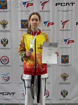 У студентки КГУ - "серебро" во всероссийских соревнованиях по тхэквондо!
