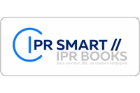 Открыт тестовый доступ к учебному контенту и образовательному ресурсу IPR SMART
