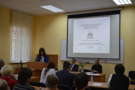 Конференция «Историческая память и духовный опыт формирования российской государственности»