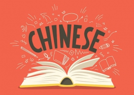 КГУ приглашает в Клуб любителей китайского языка и культуры