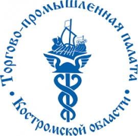 Конкурс на стипендию Торгово-промышленной палаты Костромской области 2019 года