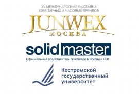КГУ приглашает к участию в престижном ювелирном конкурсе "Junwex Москва-2019"