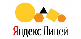 В КГУ открывается площадка Яндекс-лицея