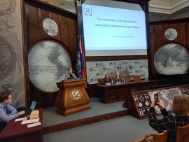 Ученые КГУ - на Всероссийском диалектологическом совещании в Санкт-Петербурге