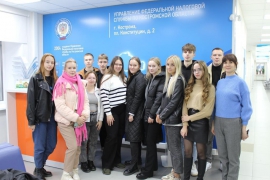Студенты ИУЭФ побывали в гостях в Управлении Федеральной налоговой службы по Костромской области