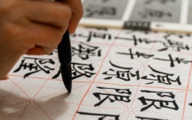 Школа китайского языка «Нихао». Китайский для начинающих