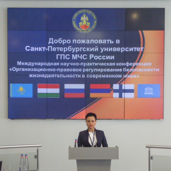 Профессор Н.В. Ковалёва приняла участие в конференции по безопасности жизнедеятельности в Санкт-Петербурге