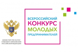 Технология упрочнения титановых имплантов, разработанная в КГУ, - на Всероссийском конкурсе молодых предпринимателей