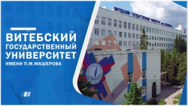 Витебск открыт к сотрудничеству