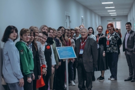 Преподаватели Костромского университета приняли участие в Международном форуме «Евразийский образовательный диалог»