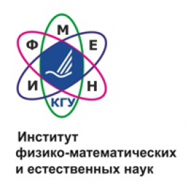 Общее собрание института физико-математических и естественных наук КГУ