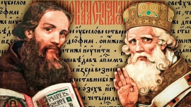 «Кирилло-Мефодиевские чтения» в КГУ