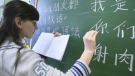 В КГУ открывается Школа изучения китайского языка для детей